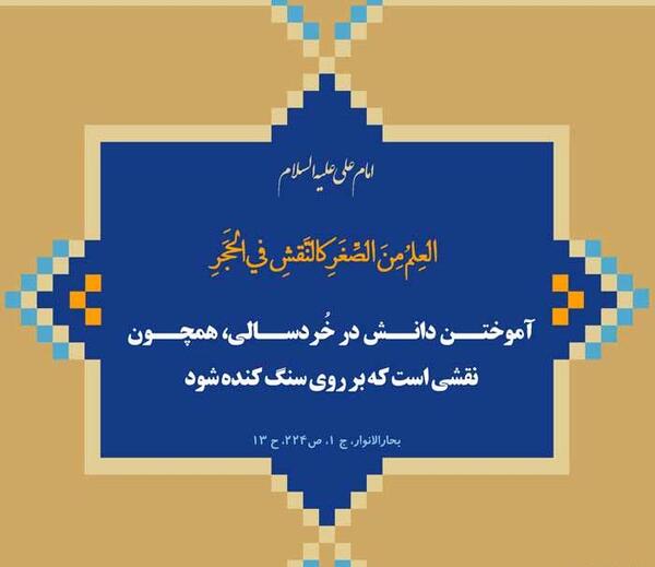 عکس جوانی امام علی