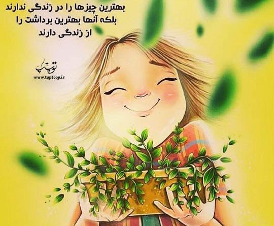 عکس خنده و شادی