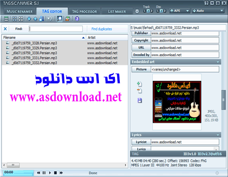 عکس تصویر آهنگ