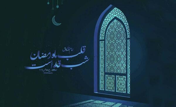 عکس شب آخر قدر