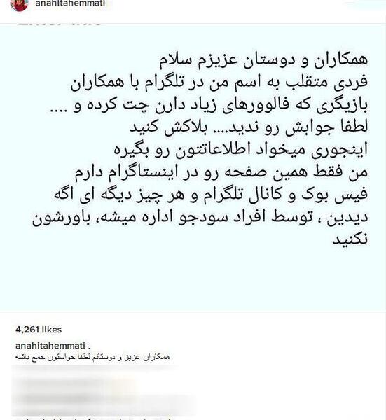 عکس چت جدید