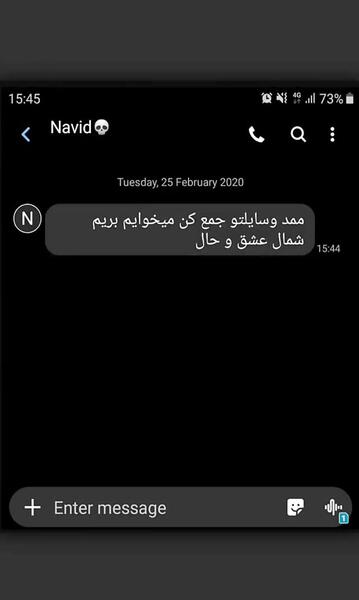 عکس چت جدید