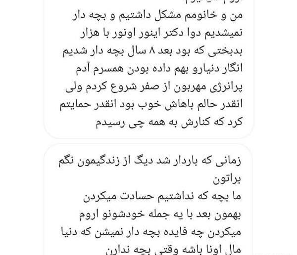 عکس نوشته کارما میگه