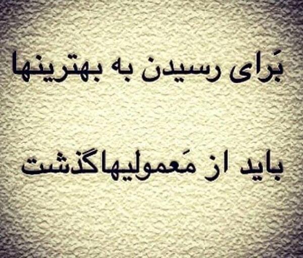عکس نوشته کارما میگه