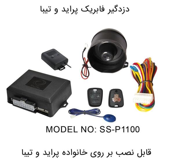 عکس ریموت ساینا