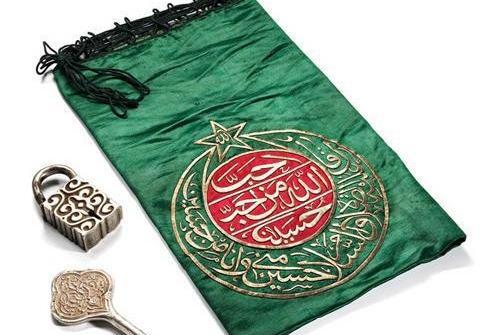 عکس قبر قاتلان امام حسین