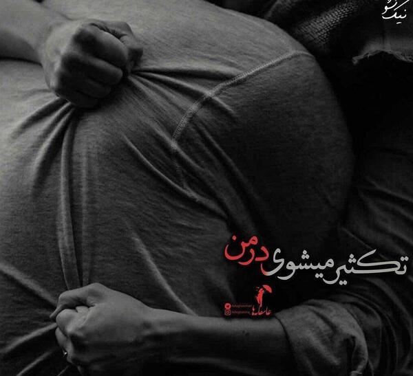 عکس رمانتیک لب