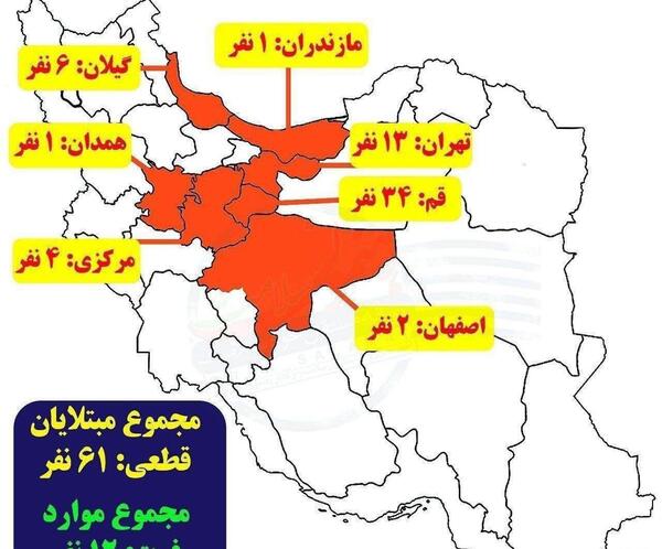 عکس نقشه ایران و جهان