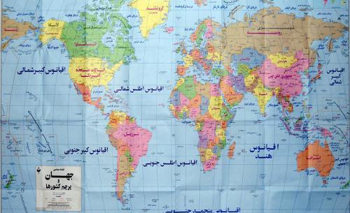 عکس نقشه ایران و جهان