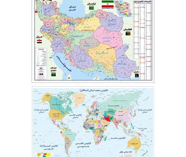 عکس نقشه ایران و جهان