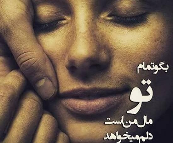 عکس نوشته لیلی و مجنون