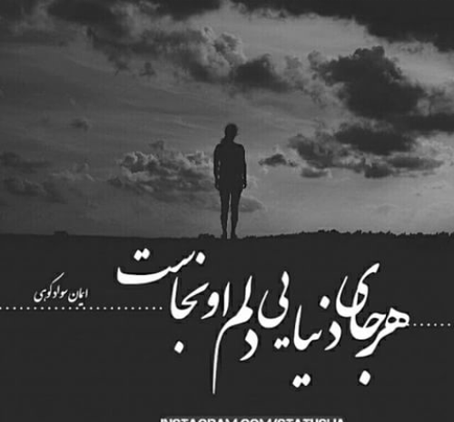 عکس دلتنگی عشقم بدون متن
