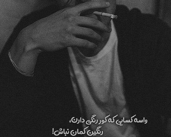 عکس رنگین کمان غمگین