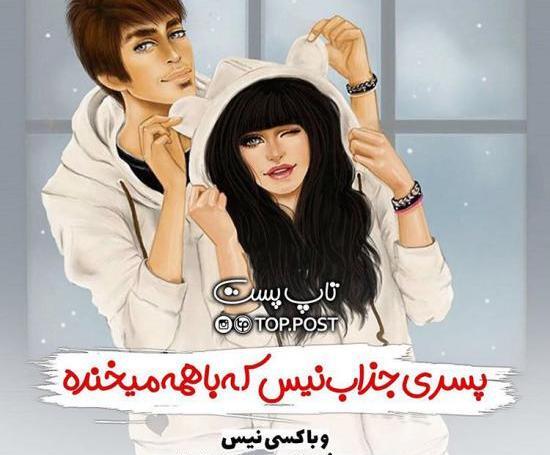 عکس و فیلم شکست عشقی
