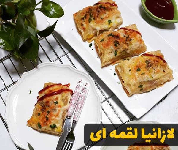 عکس لازانیا نی نی سایت