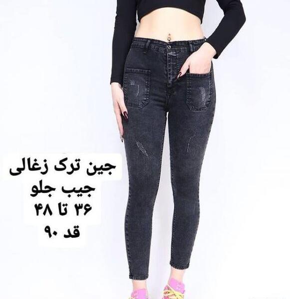 عکس شلوار جین قد 90