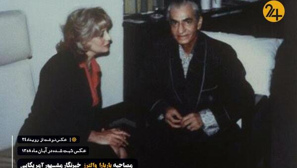 عکس نوشته محمد رضا شاه