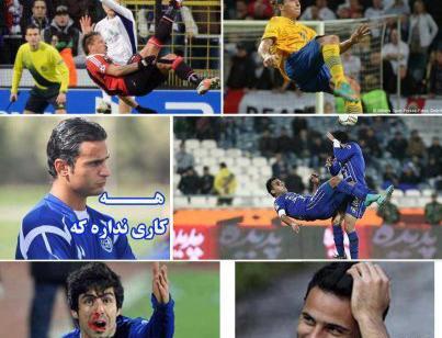 عکس های خفن ضد استقلال