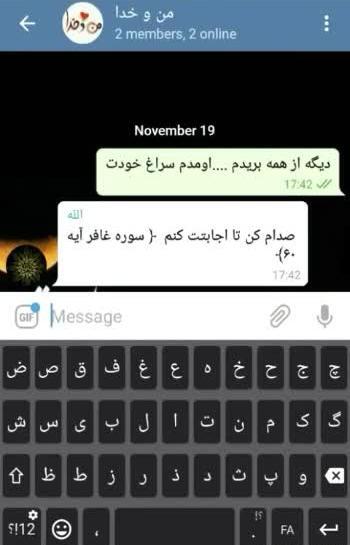 عکس نوشته ی چت عاشقانه