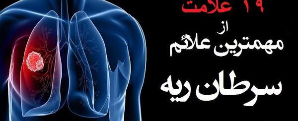 عکس نوار ریه