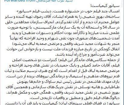 عکس سیانور