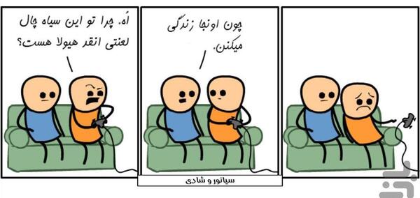 عکس سیانور