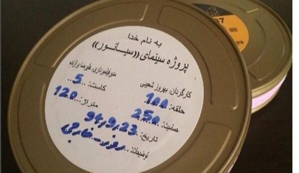 عکس سیانور