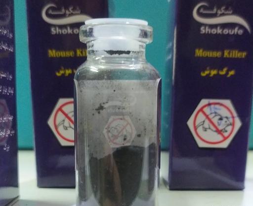 عکس سیانور