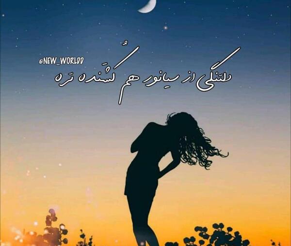 عکس سیانور