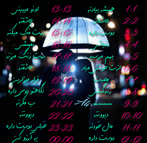 عکس ساعت جفت