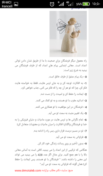 عکس ساعت جفت