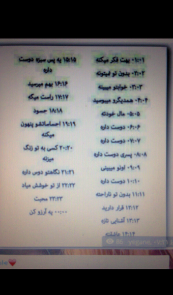 عکس ساعت جفت