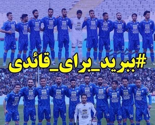 بهترین عکس قایدی