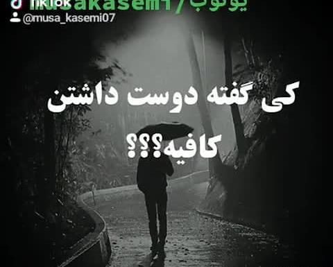 عکس وضعیت واتساپ غمگین تنهایی