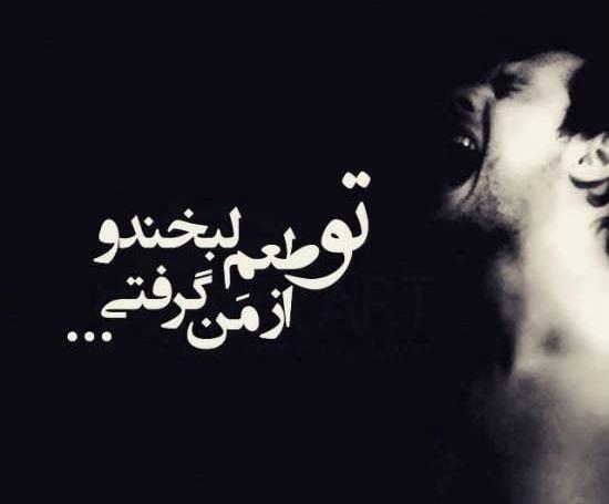 عکس تنهایی گریه دار