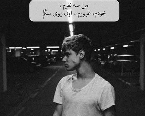 عکس تنهایی گریه دار