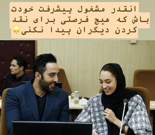 عکس عروسی کیمیا علیزاده