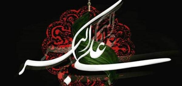 عکس محرمی علی