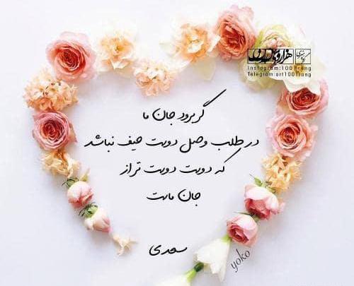 عکس زیبای پروفایل شاد