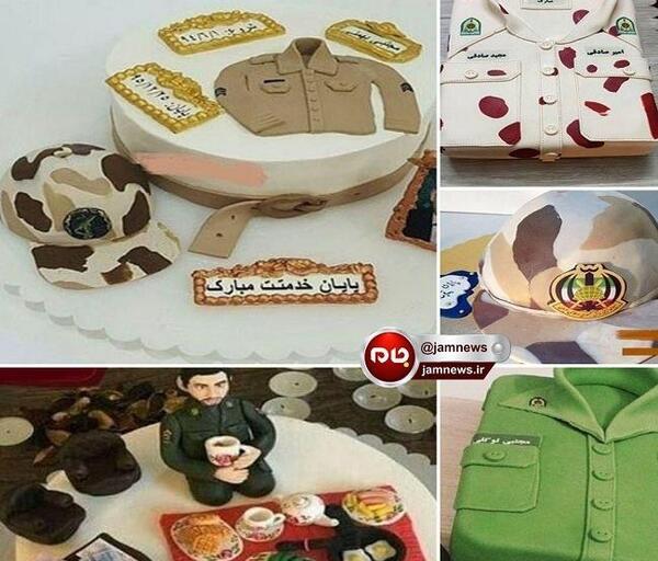 عکس کیک پایان خدمت سربازی