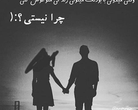 عکس گریه عشق