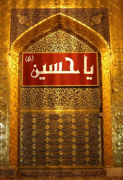 عکس ایوان طلای امام حسین