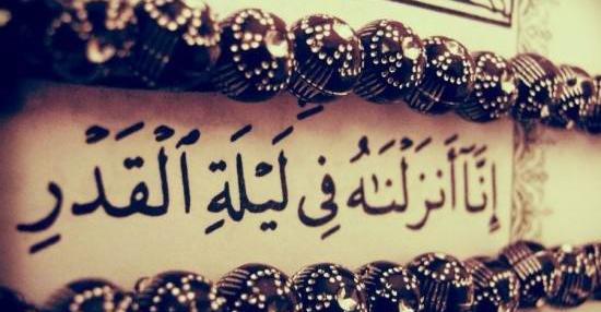 عکس پروفایل شب قدر