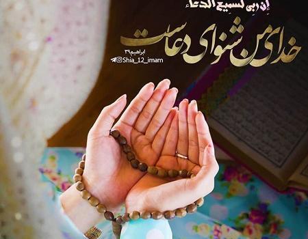عکس پروفایل شب قدر