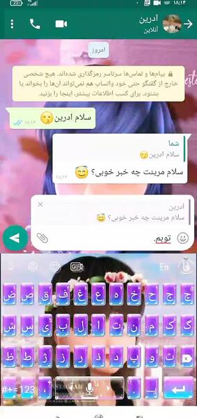 عکس چت با مرینت