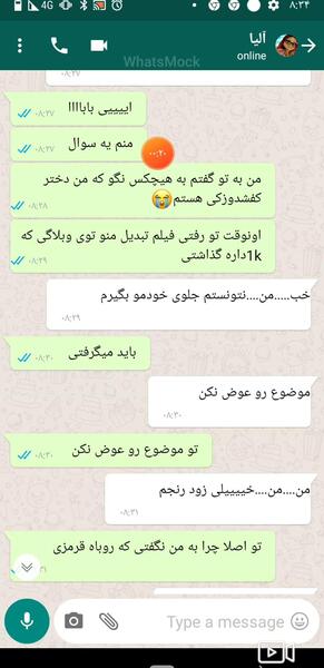 عکس چت با مرینت