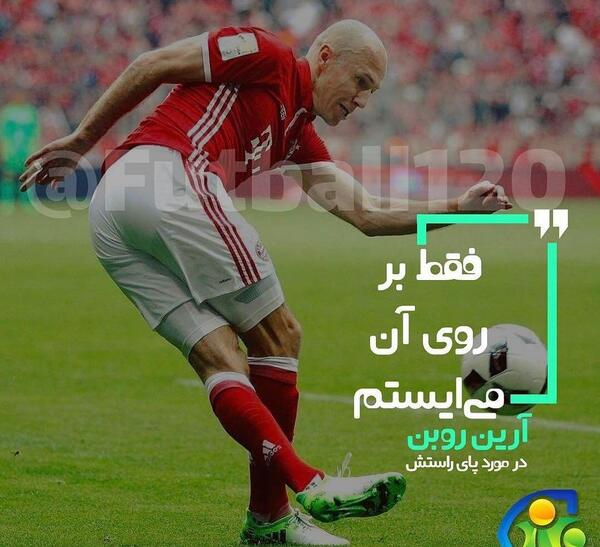عکس فوتبال نوشته
