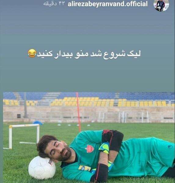 عکس فوتبال نوشته