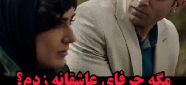 عکس پشت صحنه ملکه گدایان البرز و افرا