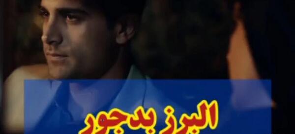 عکس پشت صحنه ملکه گدایان البرز و افرا